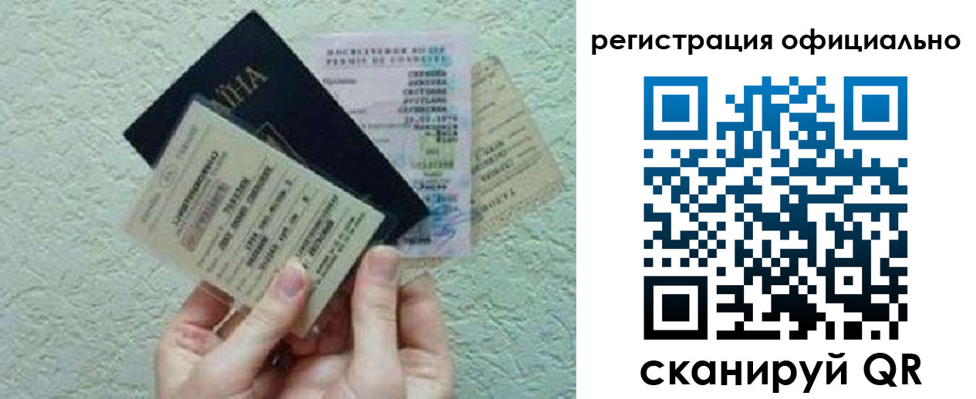 временная регистрация собственник в Туймазы