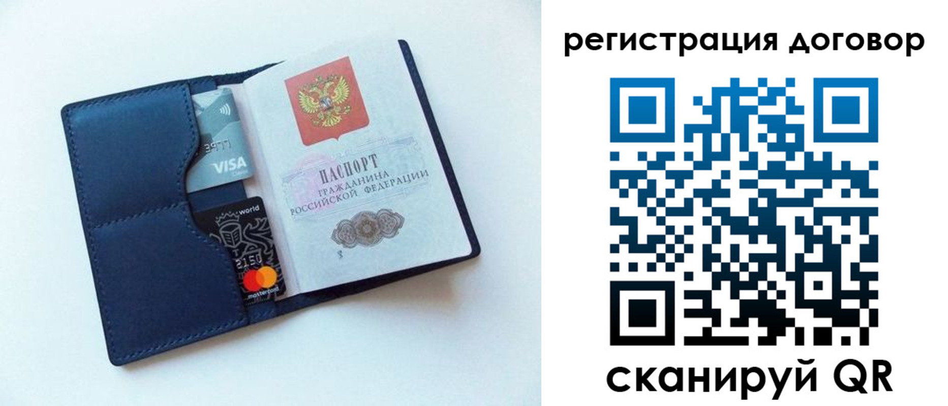 прописка штамп в Туймазы