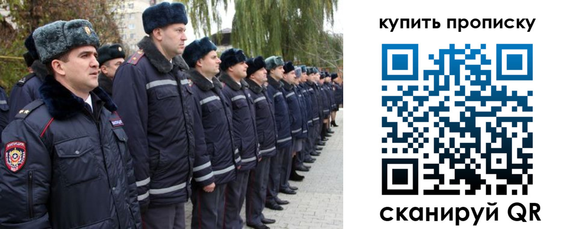 временная регистрация гарантия в Туймазы
