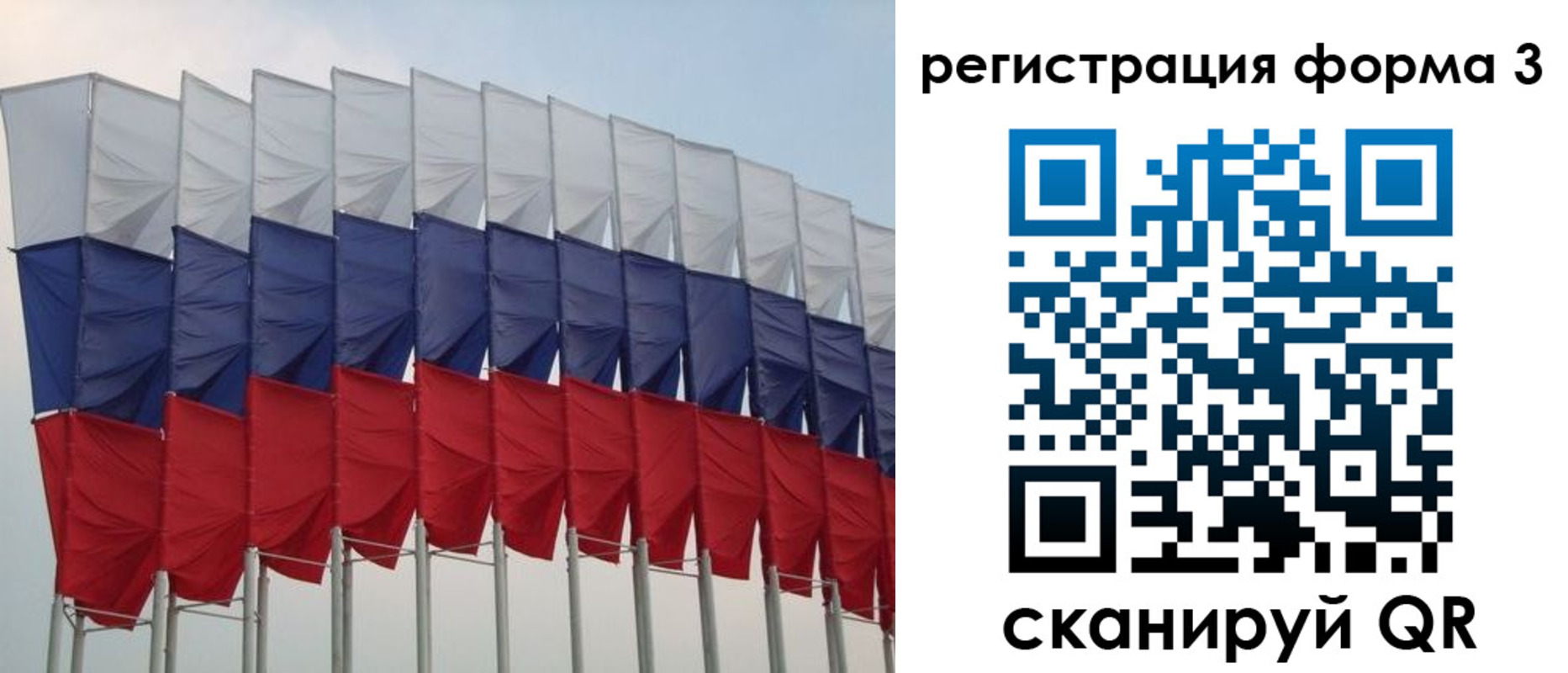 временная регистрация 2025 в Туймазы