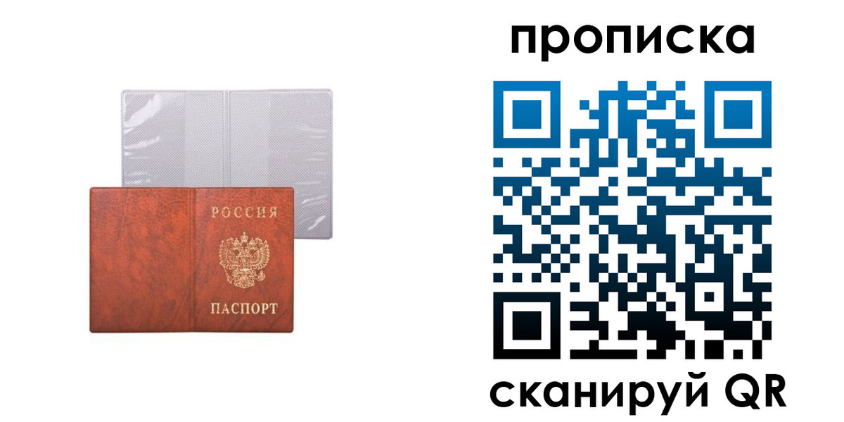регистрация в Туймазы