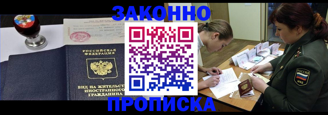 регистрация в Туймазы
