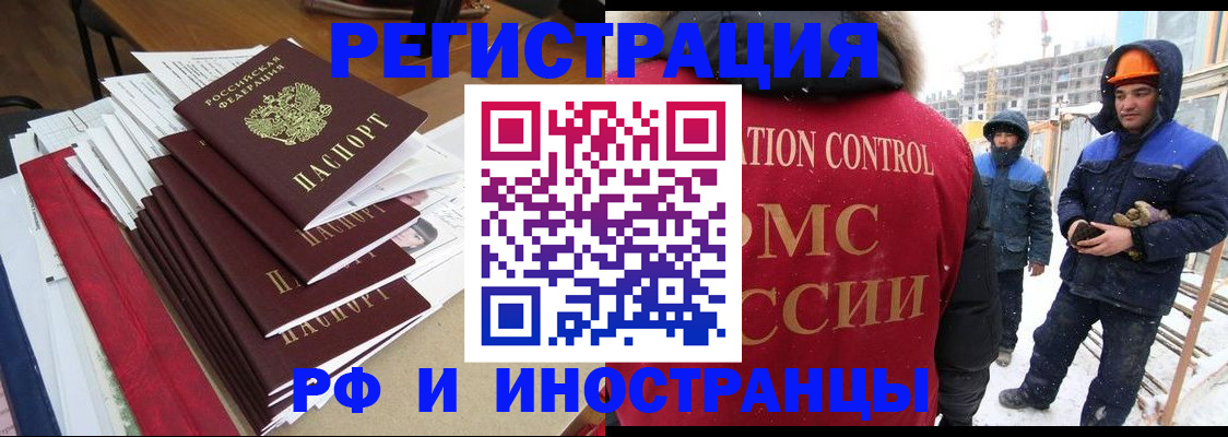 купить прописку в Туймазы