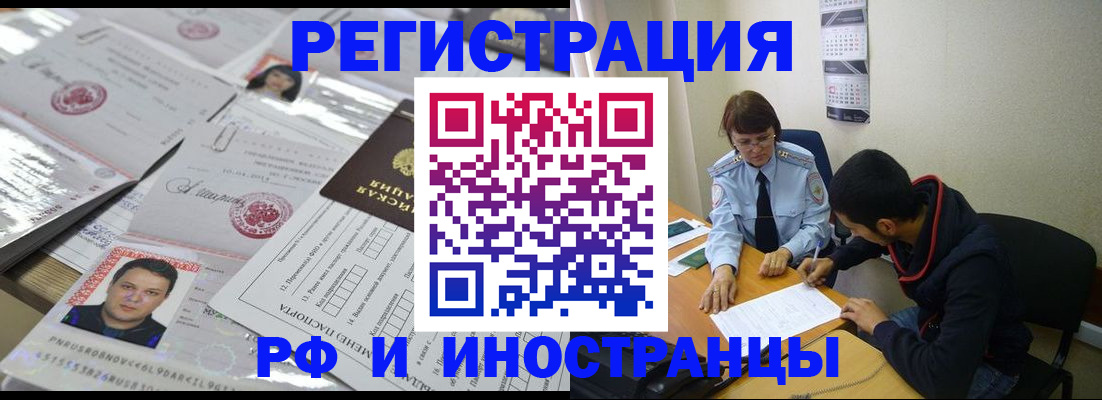 прописка гарантия в Туймазы
