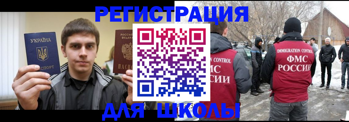 где прописаться в Туймазы